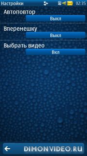 Video Playlist Player