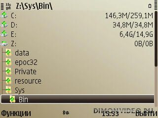 DynaFile