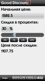 Good Discount