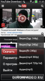YouTube Downloader Pro.Rus.