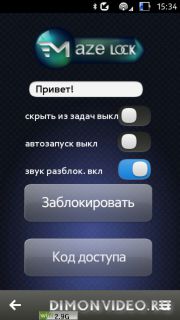 MazeLock rus