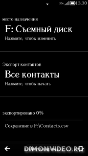 Contacts Exporter