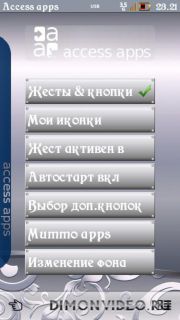 Access Apps