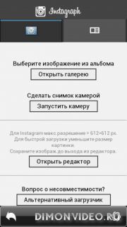 Instagraph Uploader.Rus.