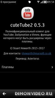 cuteTube2