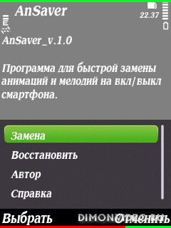 AnSaver