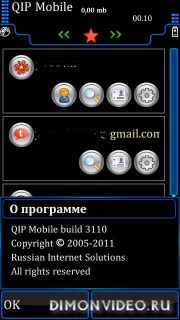 QIP Mobile