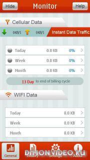 TrafficMonitor