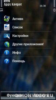 Apps Keeper