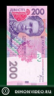 BankNotes
