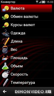 Handy converter