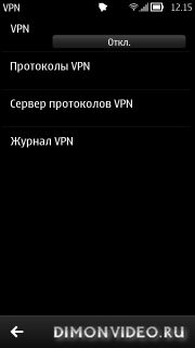 Nokia Mobile VPN