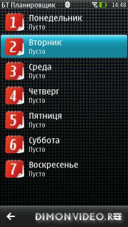 Easy Power