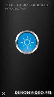 The Flashlight The Flashlight