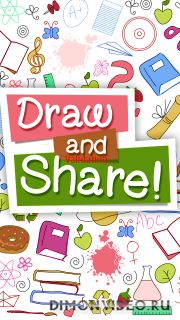 Draw and Share