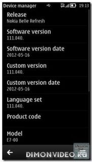 Взлом NOKIA belle refresh Symbian без ПК и сертификата