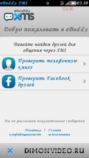eBuddy XMS