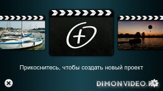 VideoPro