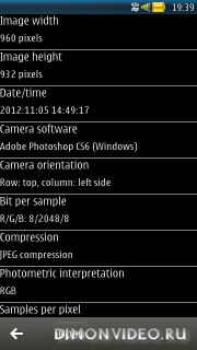 Exif Viewer