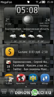 AllLogs