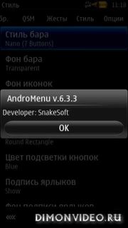 AndroMenu