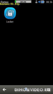 locker