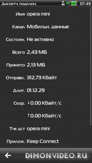 ConnMonitorView