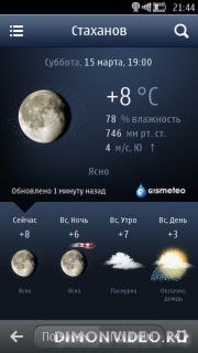 Gismeteo