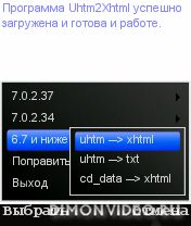 Uhtm2Xhtml os8.1