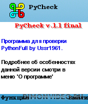 PyCheck for PythonFull (8.1)