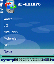 WD-MMINFO_os8.1