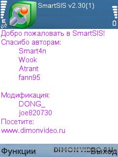 SmartSIS