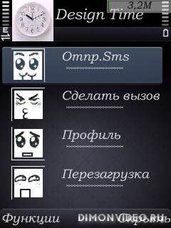 Design time(RU)