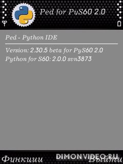 Ped for PyS60 2.0