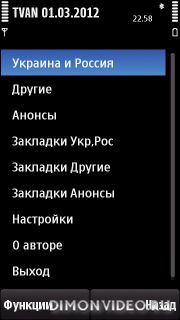 TVAN