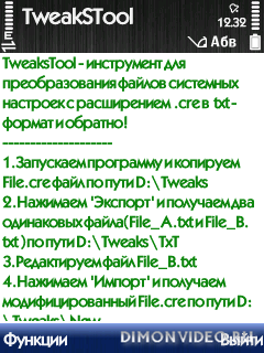 TweaksTool