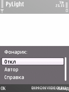 PyLight