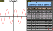 Scientific GraphCalc