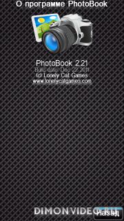 PhotoBook