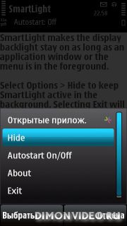 SmartLight