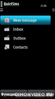QuietSMS