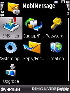 MobiMessage Pro