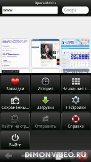 Opera Mobile