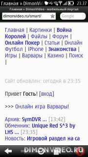 Opera Mobile