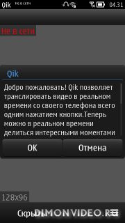 Qik