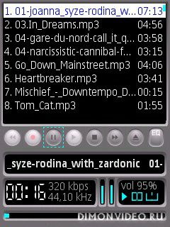 Alon MP3 Player