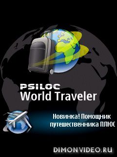 Psiloc World Traveler