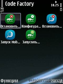 mobile speak