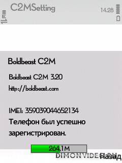 Boldbeast C2M Adv