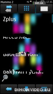 Mummo 2